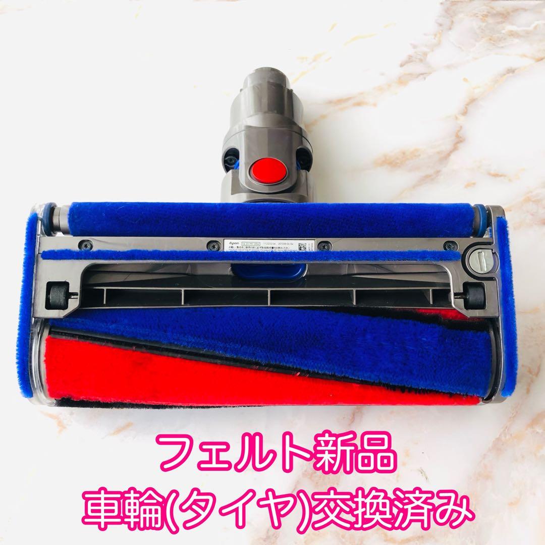 【即日発送】 V7 V8 ダイソン 純正 ソフトローラー ヘッド #1