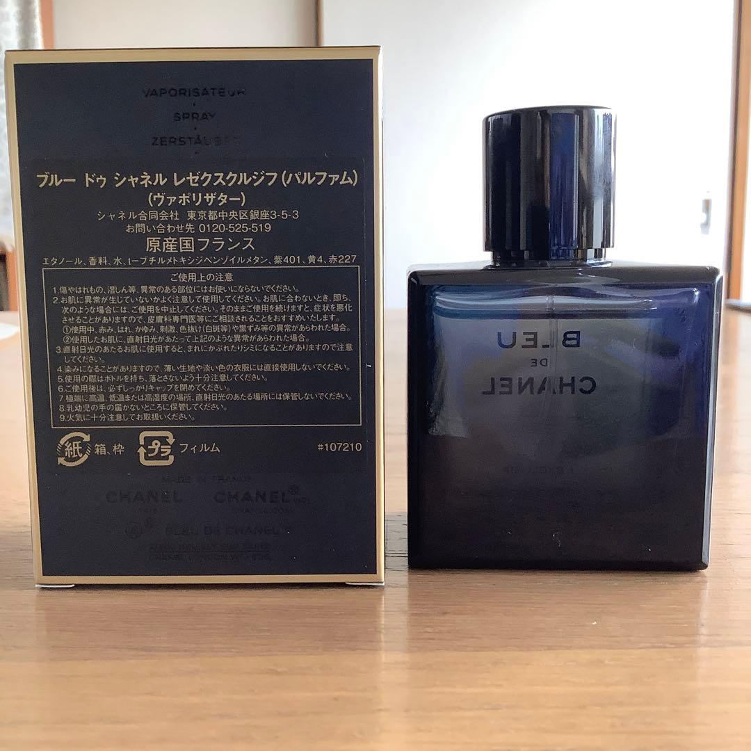 CHANELブルードゥレゼクスクルジフ　60ML