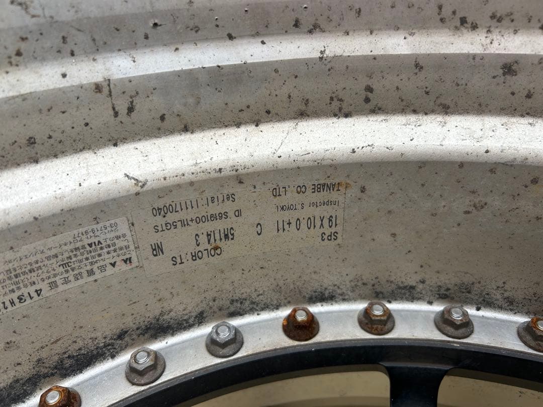 SSRSP319インチ