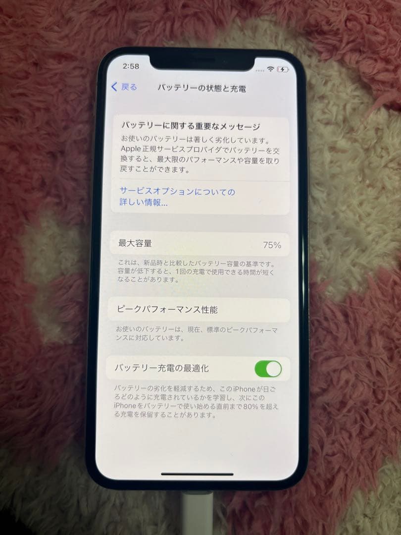 iPhoneXs 本体 64GB