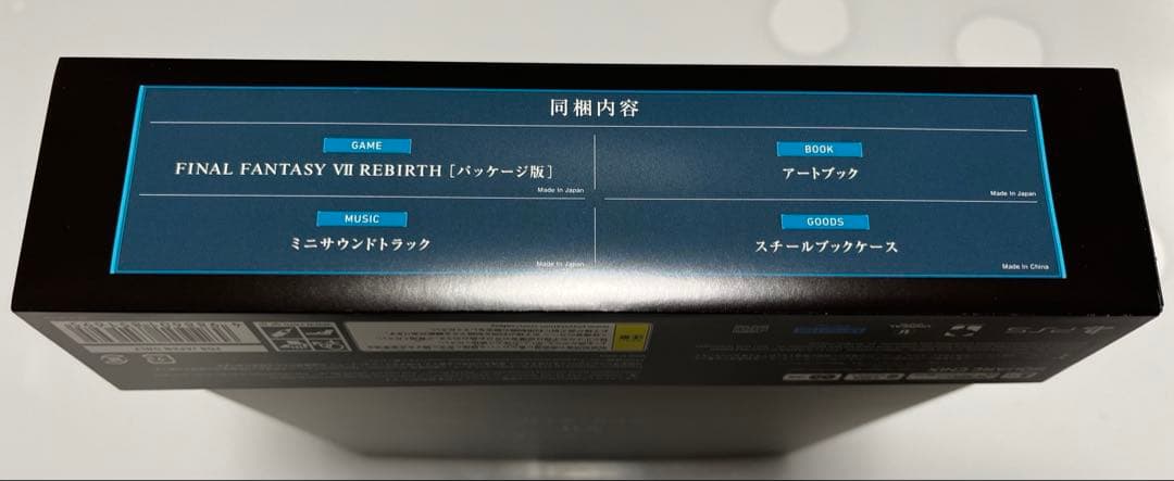最終値　ファイナルファンタジー7 リバース コレクターズエディション　FF7