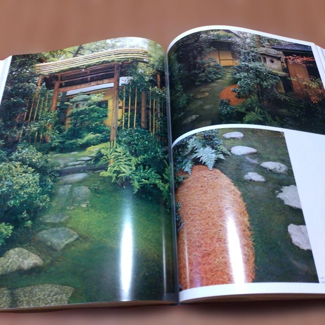 大型本【 日本の庭 ;名園編・作庭編・素材編/全２冊セット 】重森三玲＋（α）