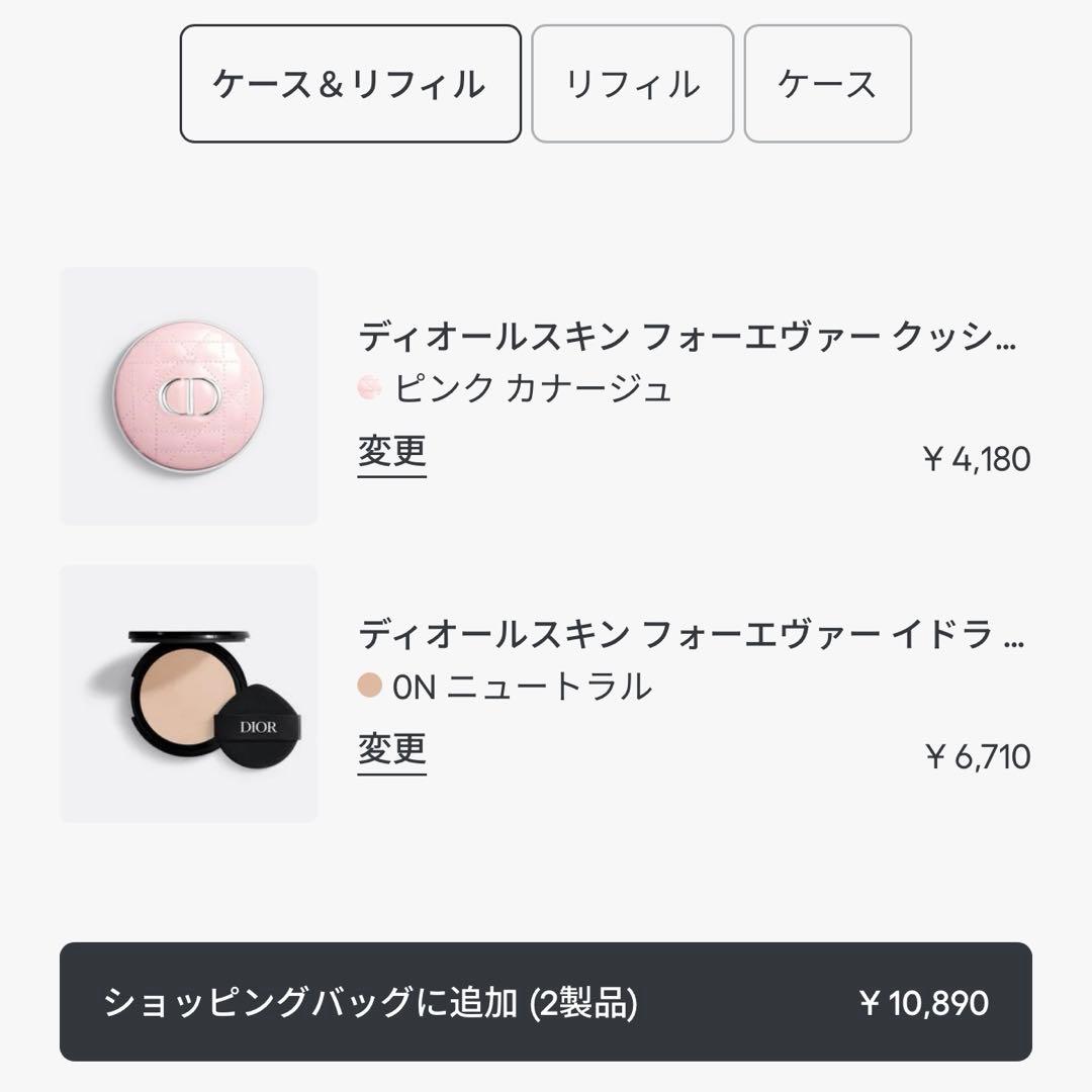 【新品未使用】Dior イドラファンデーション