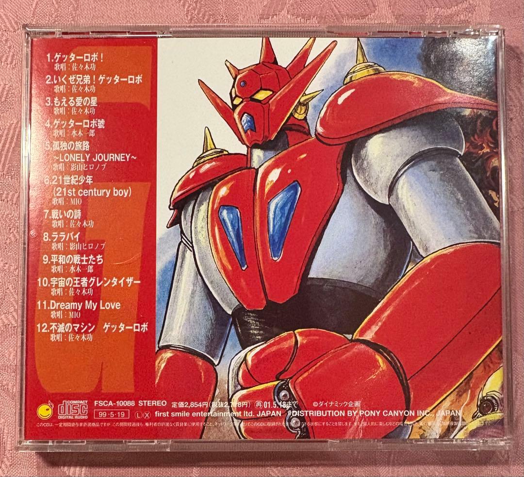 The Legend of Getter ゲッター CD