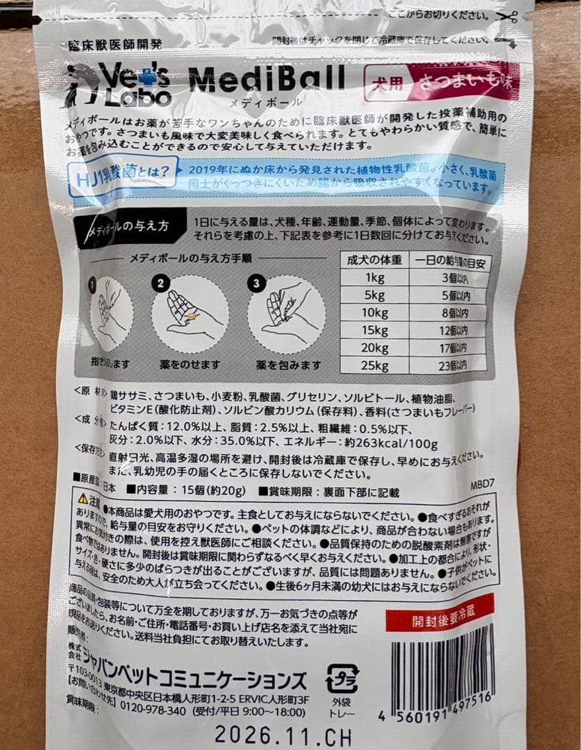 凛