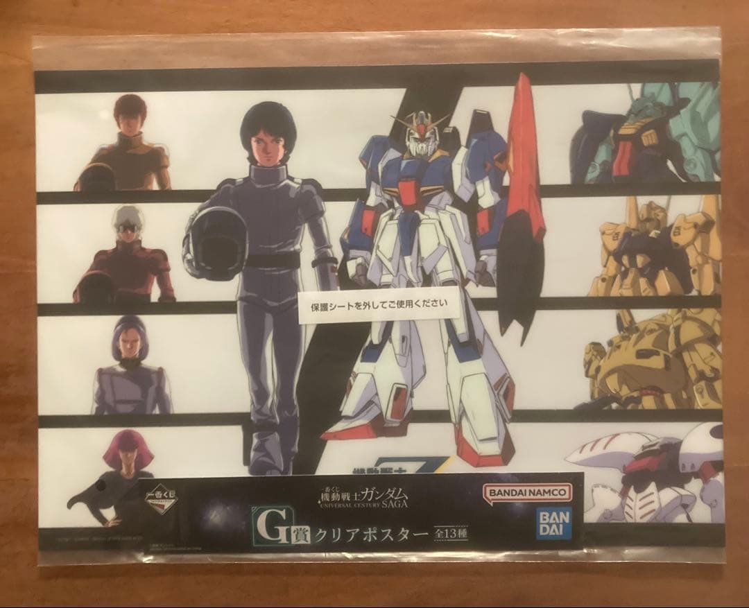 一番くじ機動戦士ガンダム A賞 B賞 ラストワン賞 おまけ多数　合計19点セット