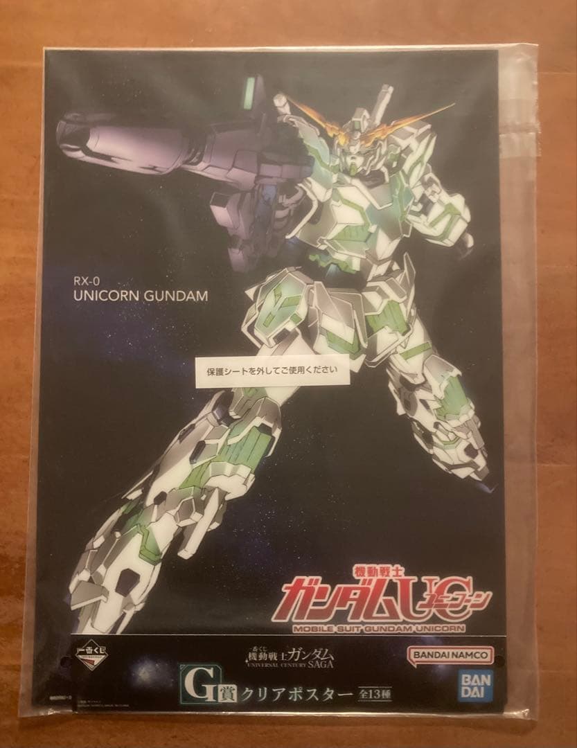 一番くじ機動戦士ガンダム A賞 B賞 ラストワン賞 おまけ多数　合計19点セット