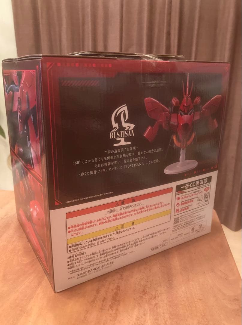 一番くじ機動戦士ガンダム A賞 B賞 ラストワン賞 おまけ多数　合計19点セット