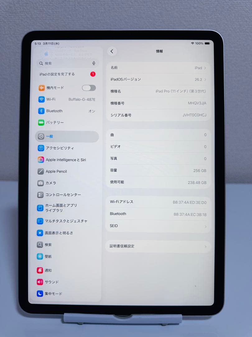 iPad Pro 11インチ (第3世代) 256GB WiFi