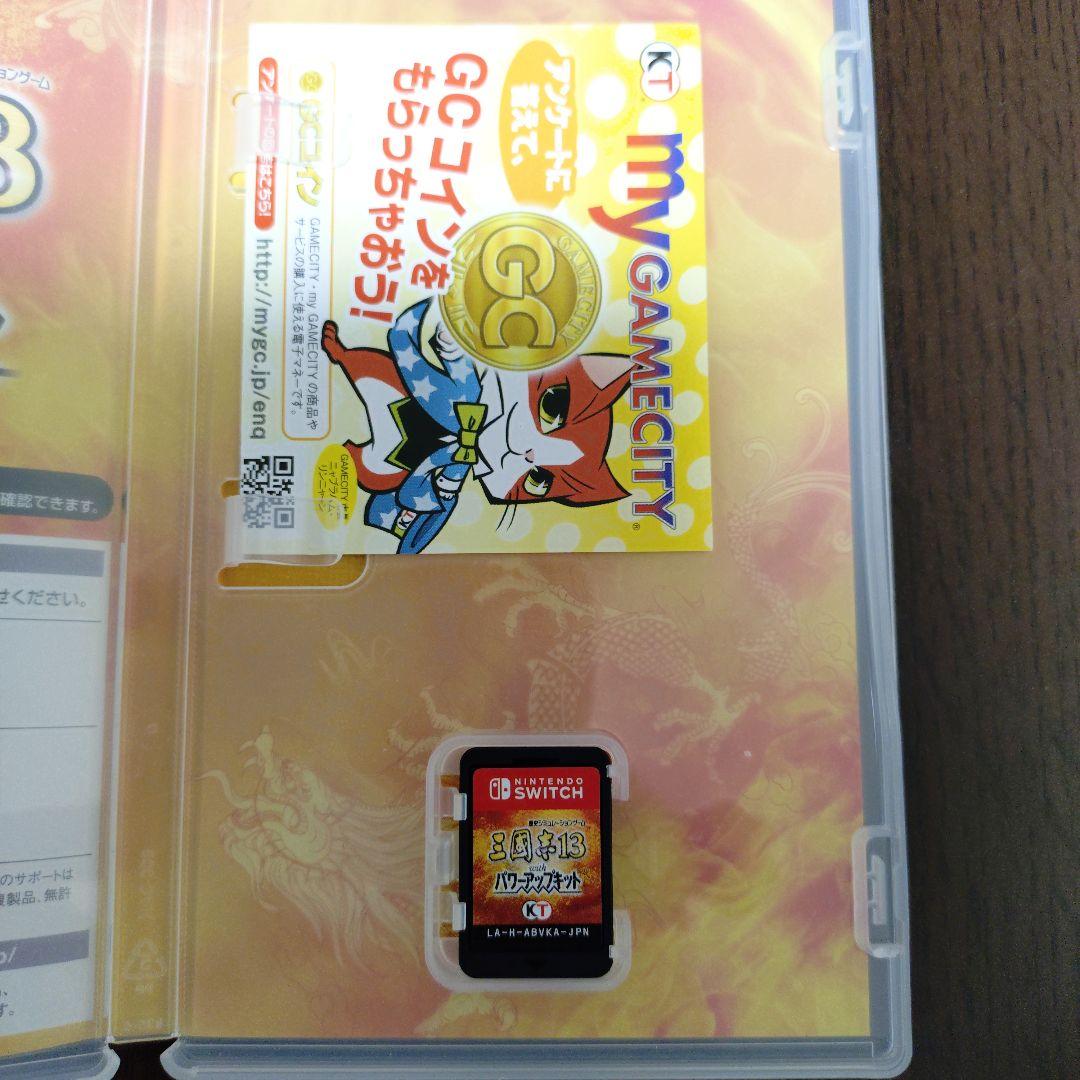 Switch 三国志13 with パワーアップキット