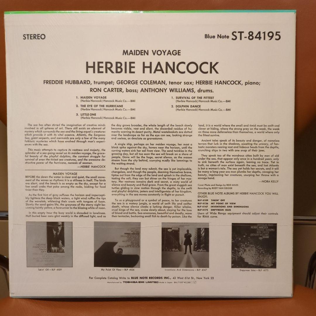 Herbie Hancock レコードセット