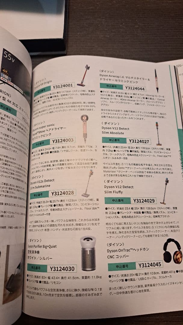 【ほわいと】
