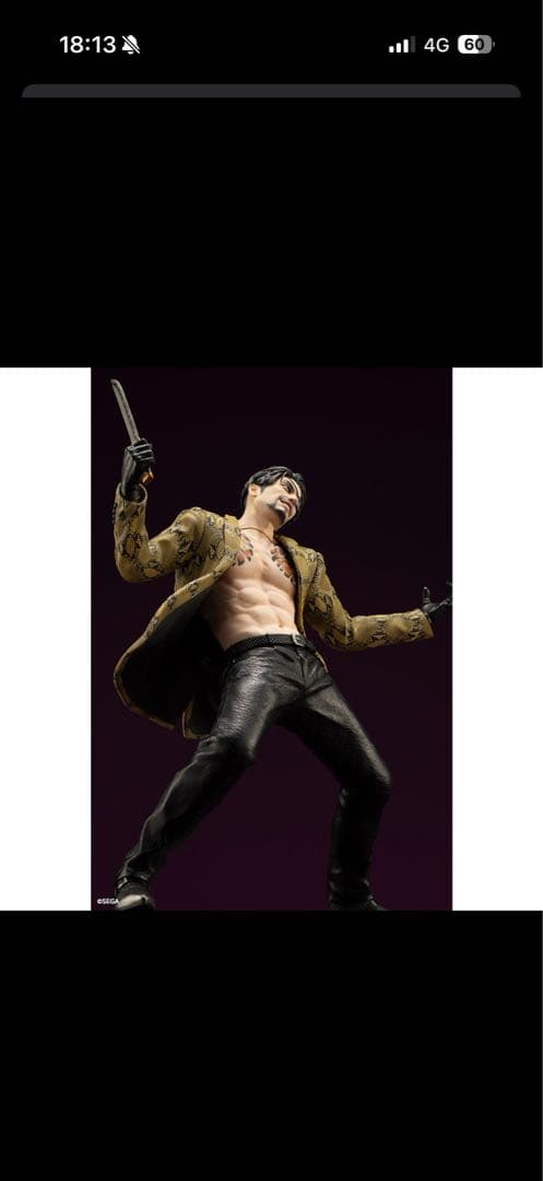 コトブキヤ 真島吾朗