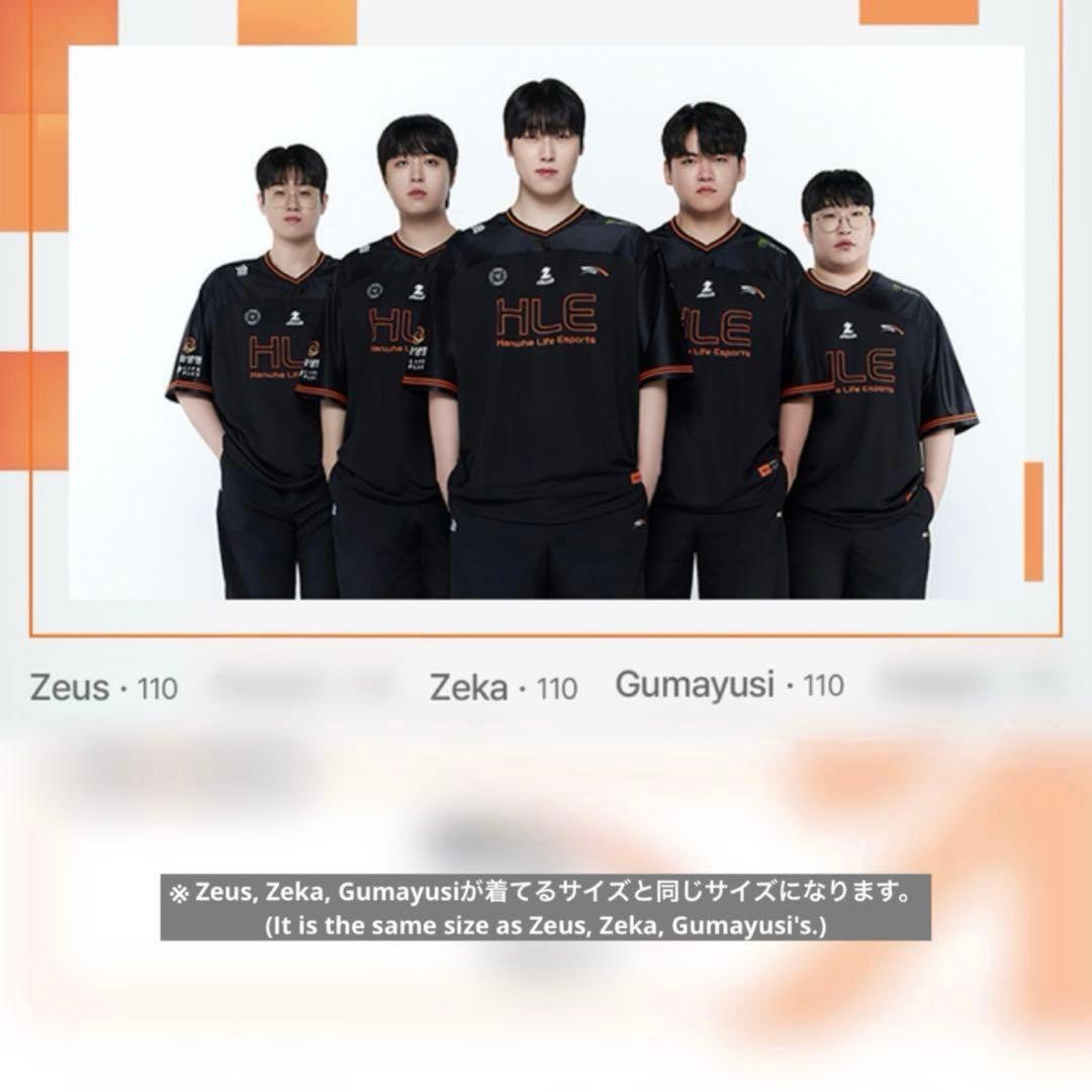 LCK LOL HLE T1 Gumayusi ユニフォームジャージー ジャージ