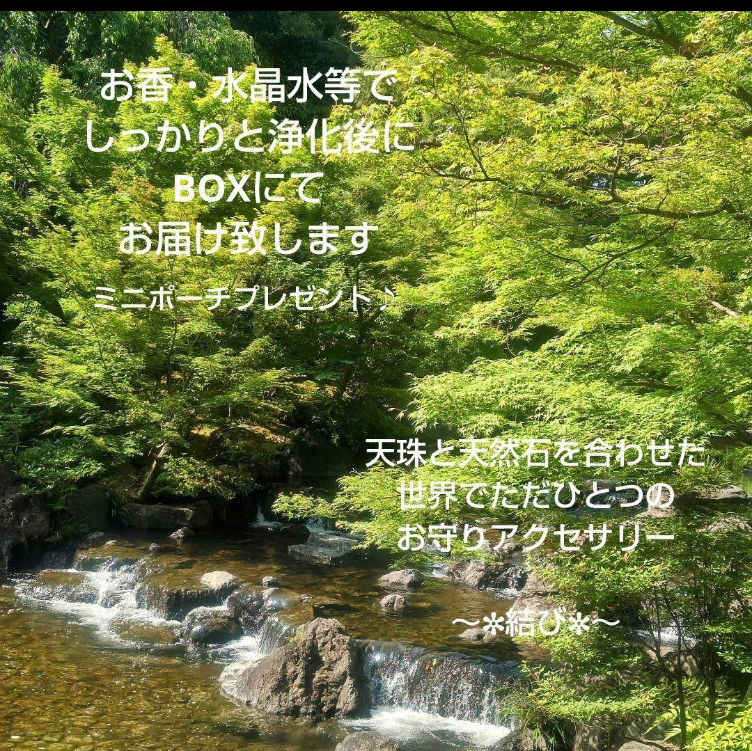 【金剛ニ眼天珠】【水紋天珠】至純 エメラルド スピネル 華奢ブレス 美品