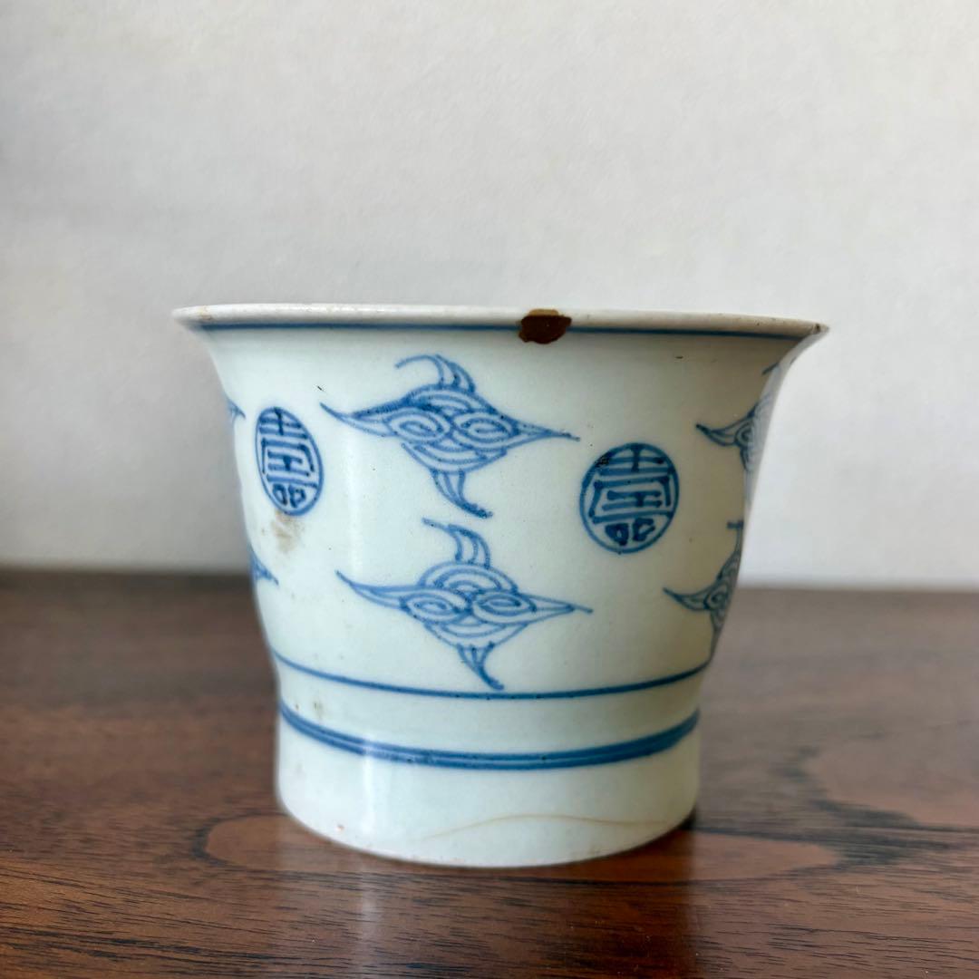 伊万里　古伊万里　江戸　後期　蕎麦猪口　寿　瑞雲　吉祥　広東形　セット