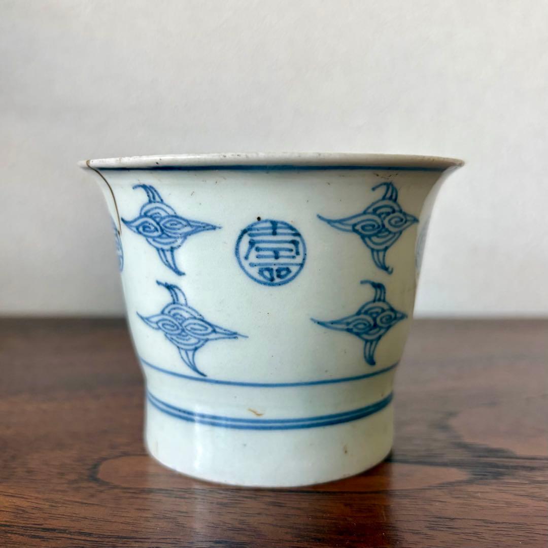 伊万里　古伊万里　江戸　後期　蕎麦猪口　寿　瑞雲　吉祥　広東形　セット
