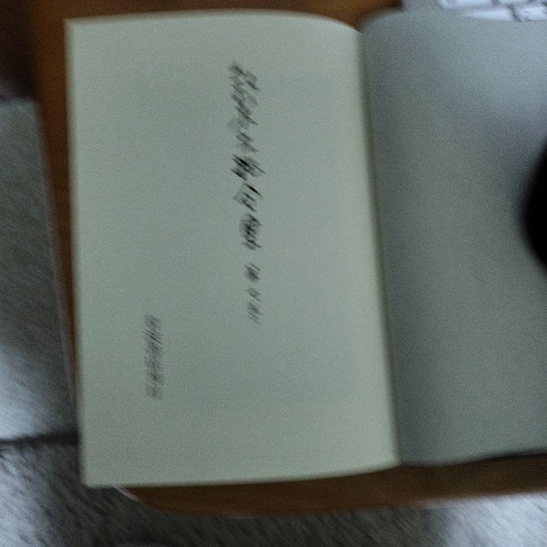 鈴木大拙全集 第七巻