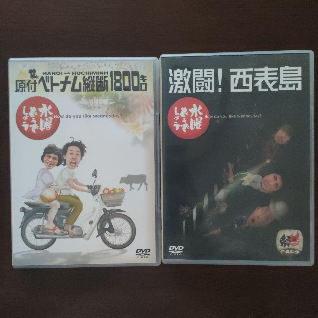 水曜どうでしょう　DVD　10巻セット