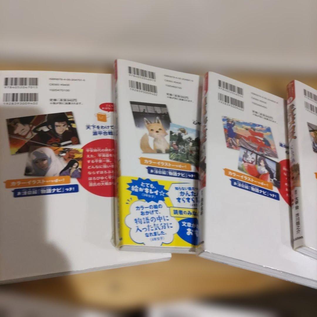 10歳までに読みたい日本の名作12冊全巻セット世界の名作セット