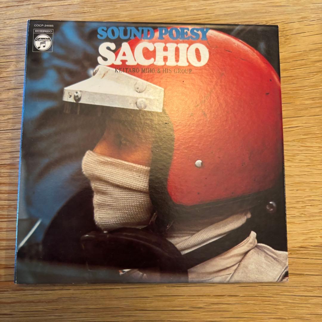 三保敬太郎と彼のグループ　SOOND POESY SACHIO CD