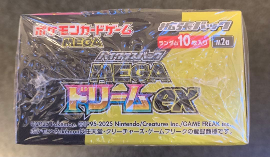 ポケモンカードゲーム MEGA ドリームEX シュリンク付き　#2