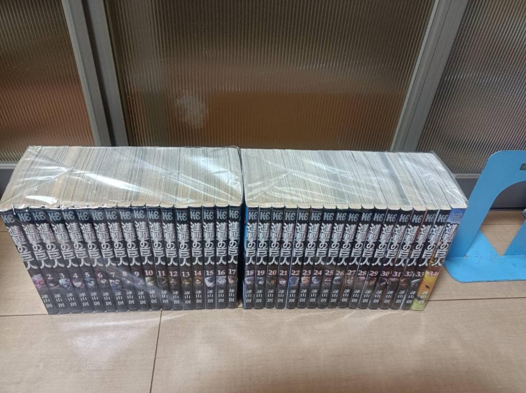 超絶美品 即納 進撃の巨人 初版 全巻 全巻セット 諌山創 全３４巻 送料無料