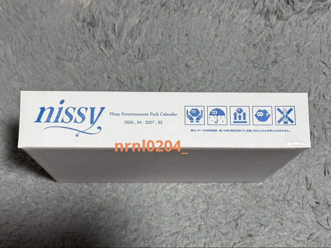 【NEP会員限定】 Nissy 卓上カレンダー 2026