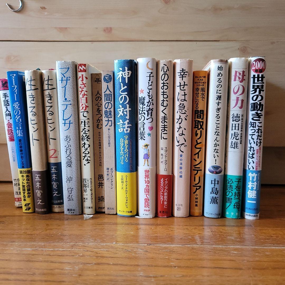 ビジネス・経済 書籍 コレクション