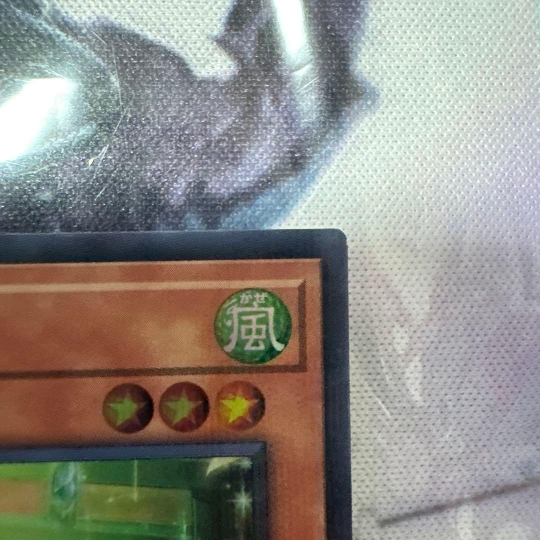 遊戯王OCG 珠の御巫フゥリ　絵違い　イラスト違い　ウルトラパラレル