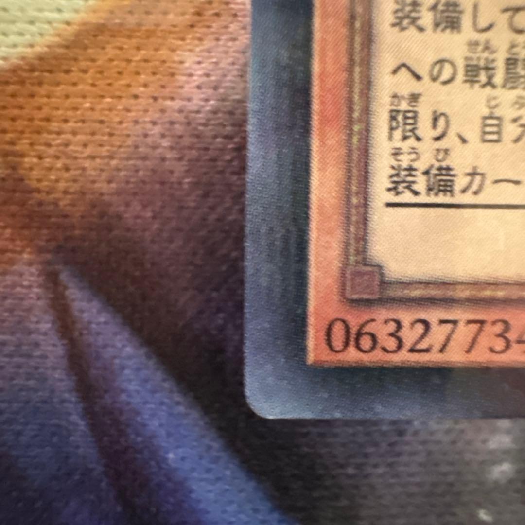 遊戯王OCG 珠の御巫フゥリ　絵違い　イラスト違い　ウルトラパラレル