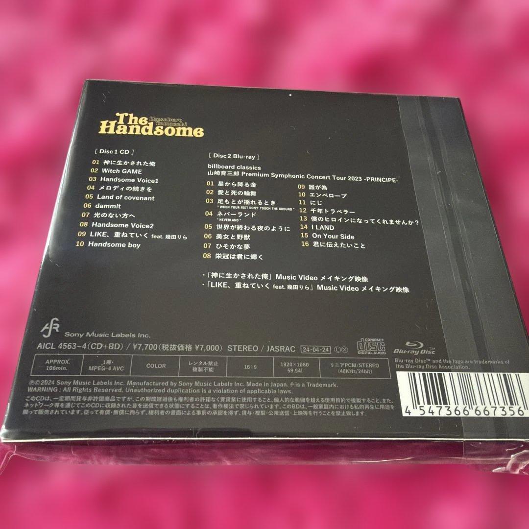The Handsome CD+BD 山崎育三郎　送料込　新品未開封