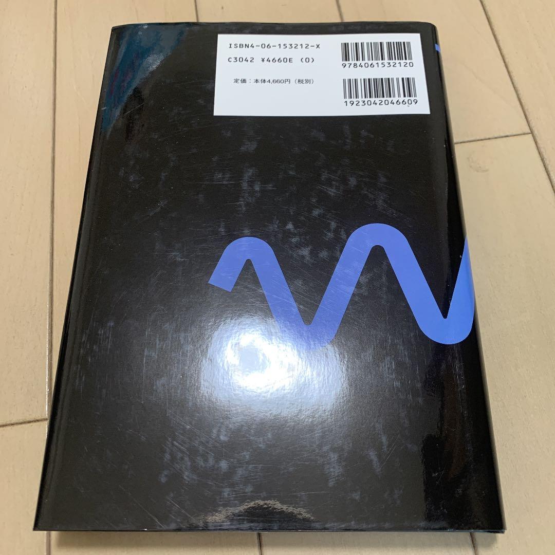 量子力学(2)