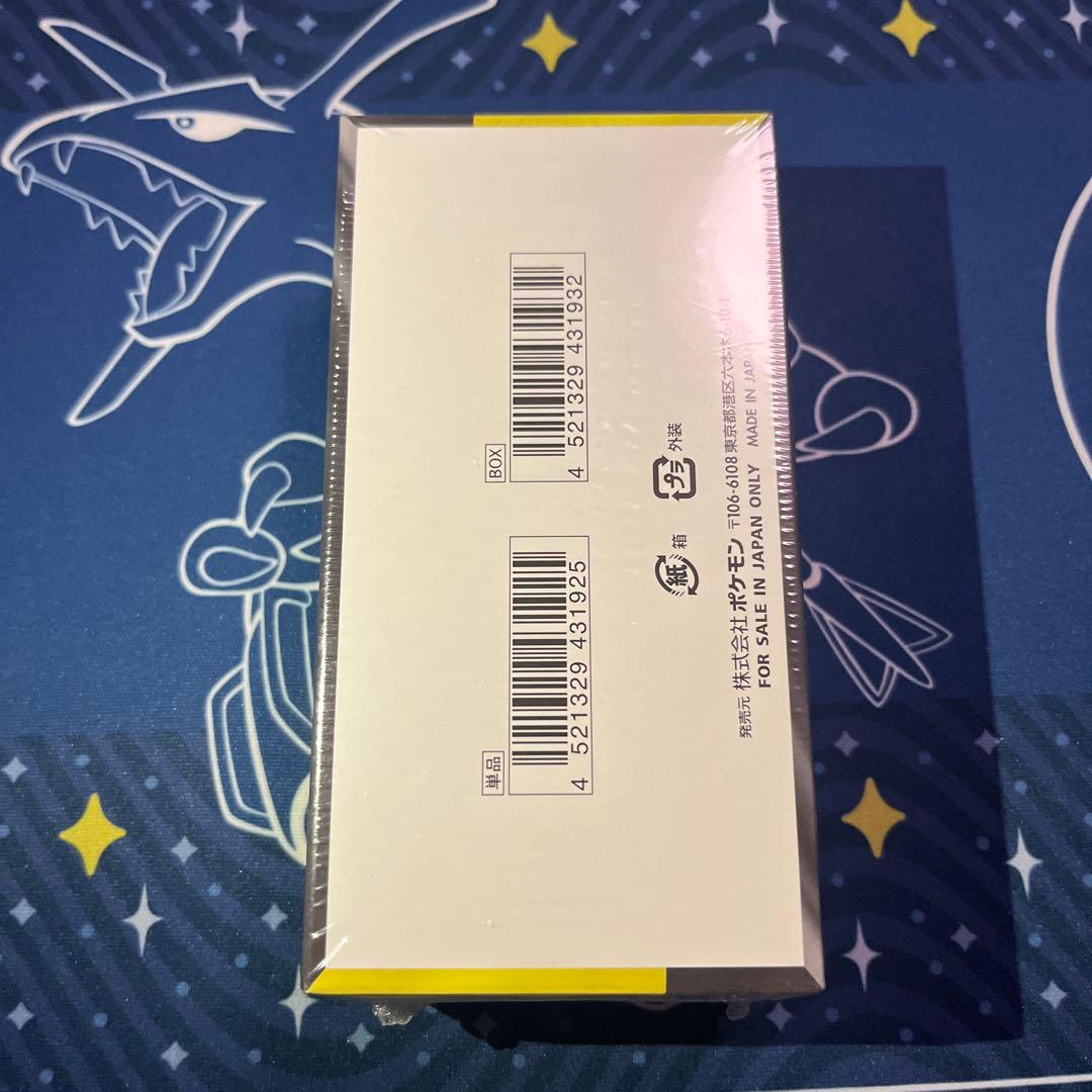 MEGAドリームEX BOXシュリンク付き