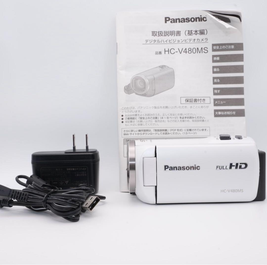 【美品】Panasonic HC-V480MS ビデオカメラ