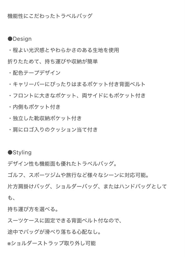 idem travel multifunctional bag ベージュ