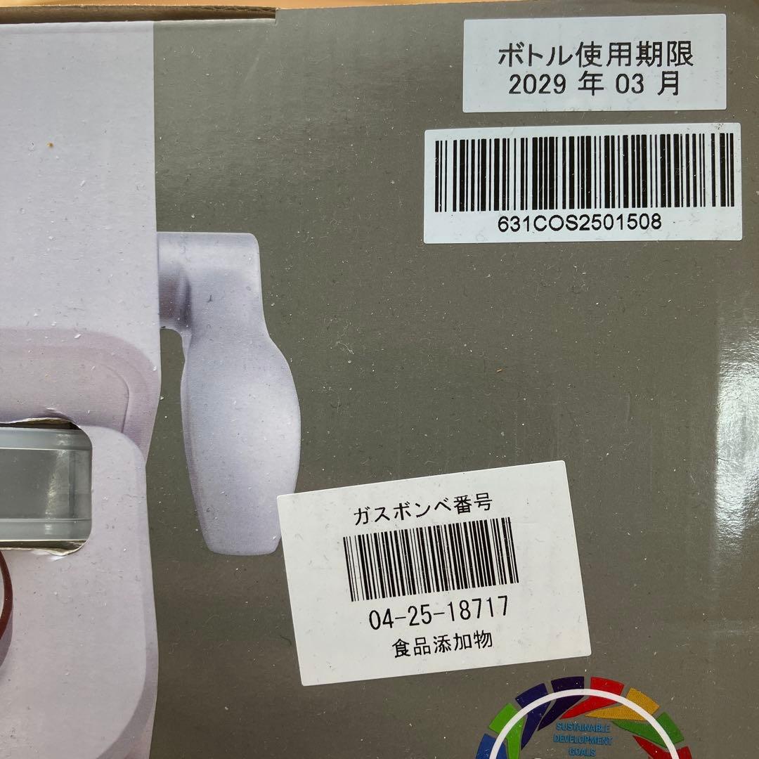 drinkmate シリーズ631 炭酸水メーカー　DRM1022 コストコ