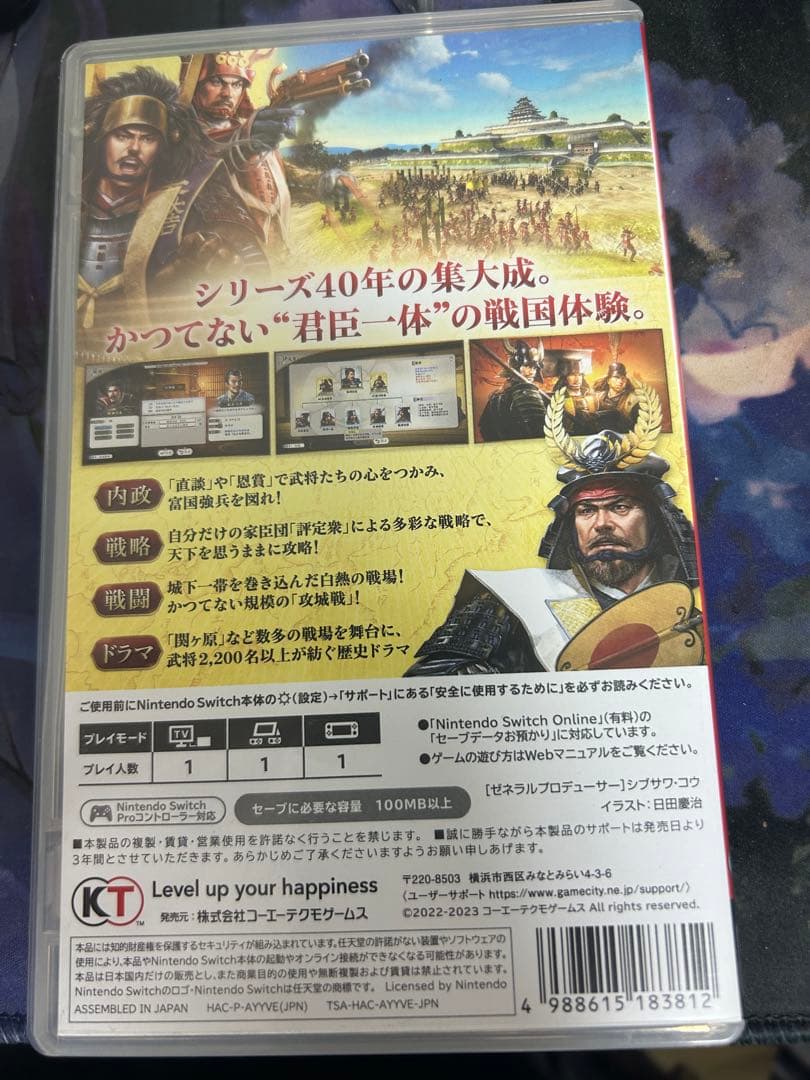 信長の野望・新生withパワーアップキット　Switch