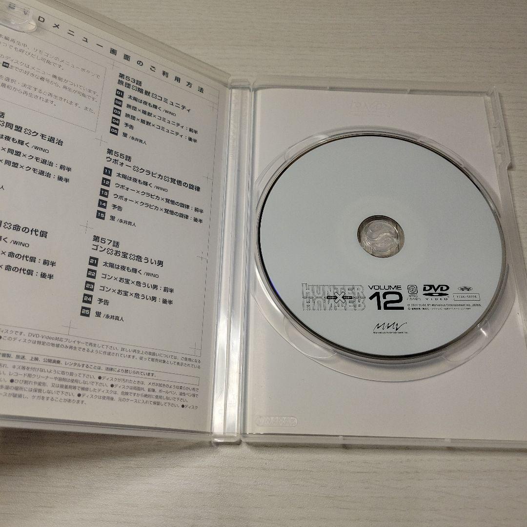 HUNTER×HUNTER Vol.12　セル版　国内正規
