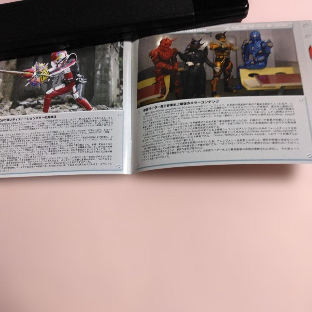 仮面ライダー電王　コンプリートCD－BOX