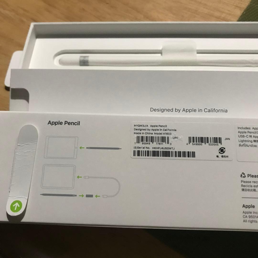 アップルペンシル 第1世代　購入価格16000円