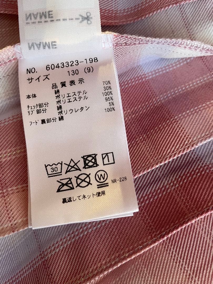 【チョコパイ】メゾピアノ×マイメロコラボ130cmマイメロディパーカ