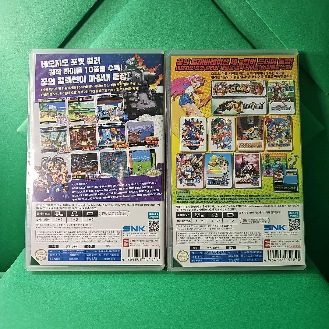 【新品未開封】ネオジオポケットカラーセレクション Vol.1 & 2