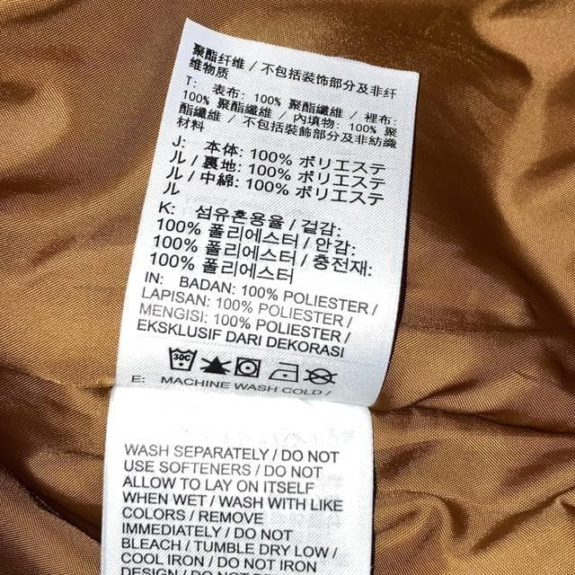 ナイキ サテン 中綿ボンバージャケット 茶色 ブラウン メンズ Sサイズ