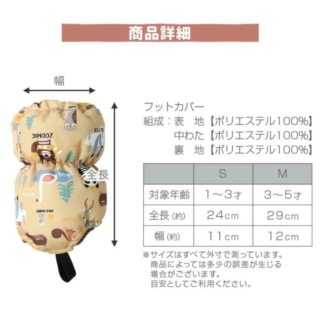 UZULAND 95サイズ うさぎ スノーウェア4点セット　ベビージャンプスーツ