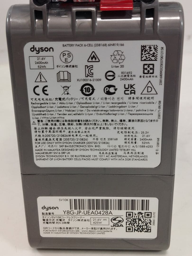 dyson V8 slim SV10K コードレスクリーナー
