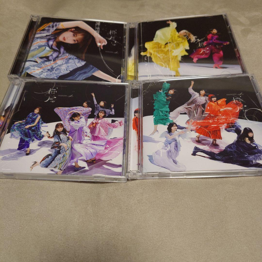 櫻坂46 シングル　まとめ売り