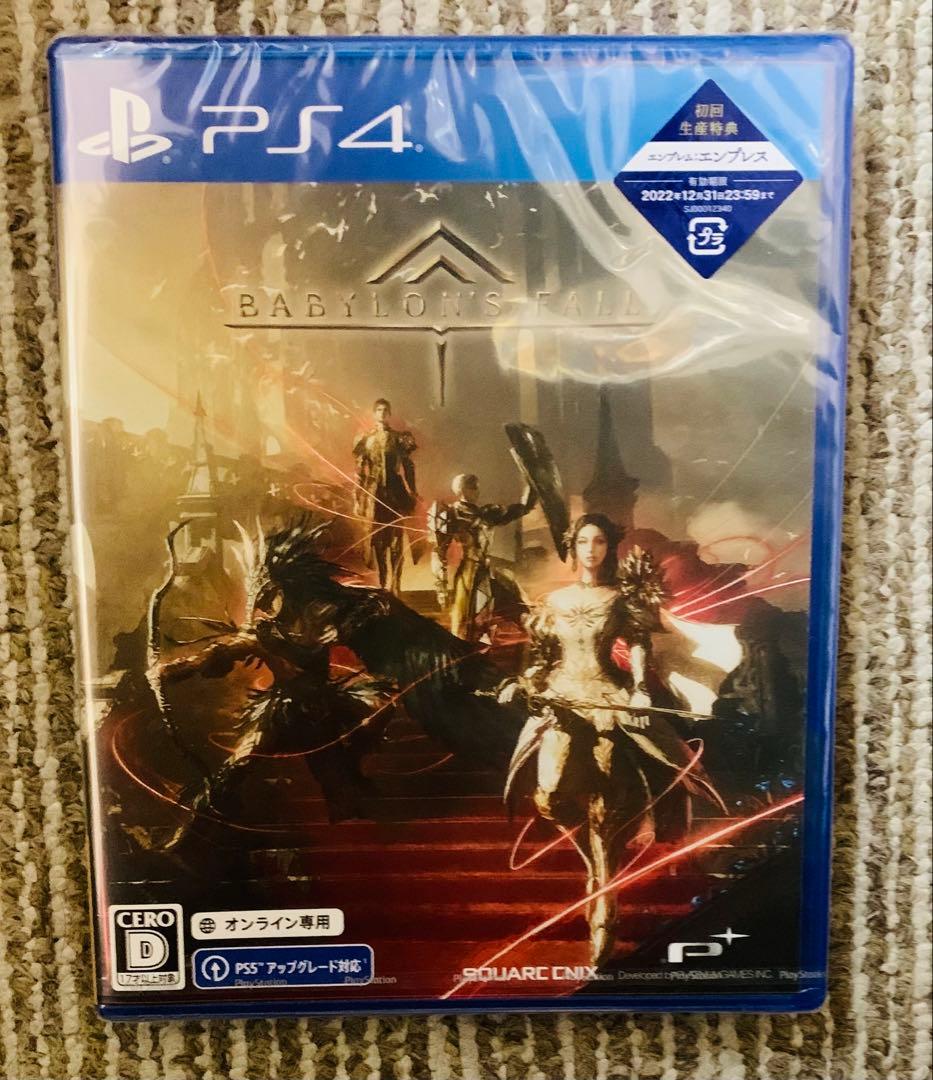 バビロンズフォール(PS4) 初回生産特典付/限定版コレクターズエディション