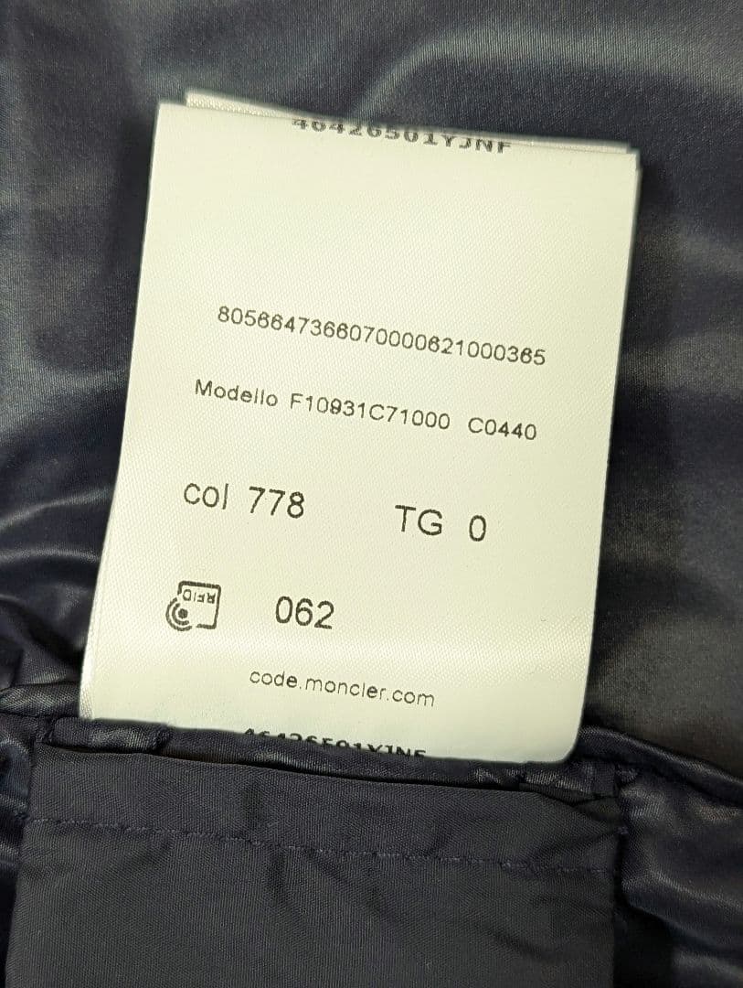 MONCLER モンクレール フード付き コート ネイビー