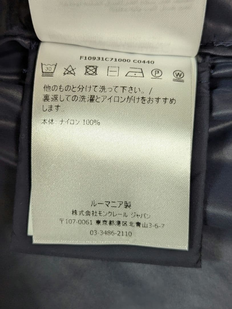 MONCLER モンクレール フード付き コート ネイビー